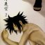 Blowjob Shikisokuzeku 2 | All is illusion 2- Naruto hentai Gay Domination