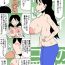 Strip Shinomiya Reiko no Aijou- Original hentai Spread