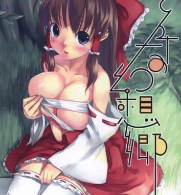 Bald Pussy Sonna Gensoukyou- Touhou project hentai Wild