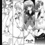 Daring Subete Wa Yume No Sei Ni Sureba II- Sailor moon hentai Ssbbw