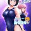 France Suieibu, Himitsu no Houkago Shasei Kanri- Original hentai Hot Naked Women