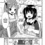 Mother fuck Tanuki to Kitsune no Tenkomori | A spoonful of racoon and fox Taboo