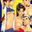 Hot Couple Sex The Yuri & Friends '97- King of fighters hentai Brother Sister