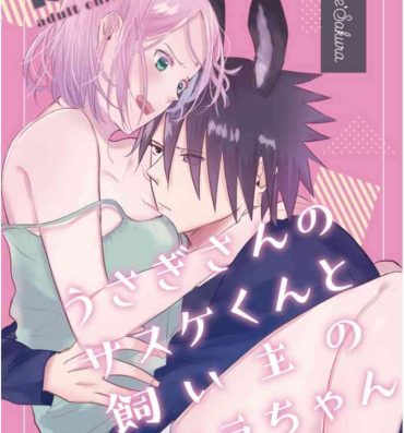 Femdom Pov [three dot (Shiratama)] Usagi-san no Sasuke-kun to Kainushi no Sakura-chan (Naruto) [Digital]- Naruto hentai Gay Uncut