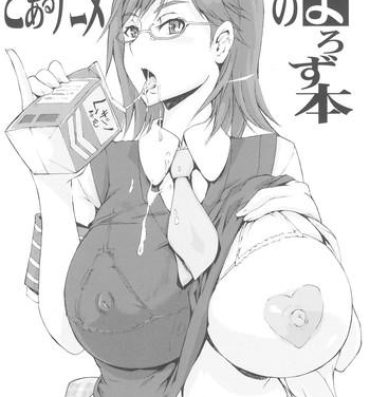 Her Toaru Anime no Yorozu Hon- Neon genesis evangelion hentai Toaru kagaku no railgun hentai Defloration