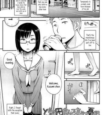 Husband Toaru Inaka Joshikousei no Yuuutsu | A Certain Countryside Highschool Girl’s Melancholy Cuck
