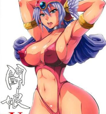 Pussysex Touko V- Dragon quest iii hentai Big breasts