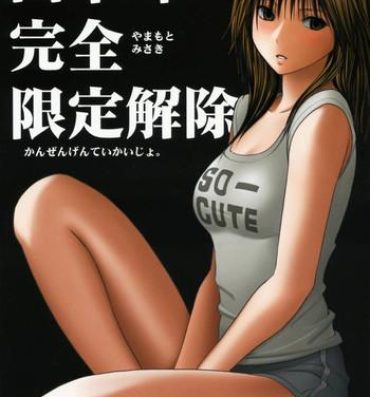 Girl Sucking Dick Yamamoto Misaki Kansen Gentei Kaijyo- Hatsukoi limited hentai Facial Cumshot