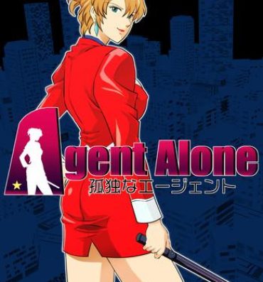 Tan Agent Alone- Agent aika hentai Perfect Teen