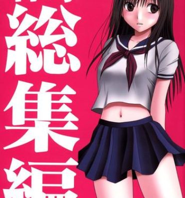 Teenage Girl Porn Amai Ichigo Soushuuhen- Ichigo 100 hentai Camsex