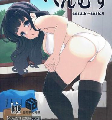 Shemale Sex Benmusu Soushuuhen Vol. 2- Dragon quest iii hentai Sucking Cocks