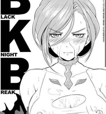 Off BLACK KNIGHT BREAK- Granblue fantasy hentai Mamada