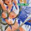 Twerk [Busou Megami (Kannaduki Kanna)] Ai & Mai Gaiden -Aoki Seido-Kouhen- (Inju Seisen Twin Angels)- Twin angels hentai Dirty