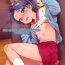 Gay Medical (C92) [Kaniya (Kanyapyi)] Aoi-chan ga Yararechau Hon | Aoi-chan Gets Fucked: The Book (Kirakira PreCure a la Mode) [English] [DFC]- Kirakira precure a la mode hentai Namorada