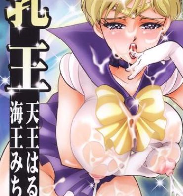 Bigbooty Chichi Ou- Sailor moon hentai Celebrity Nudes