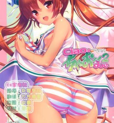 Sex Toys ciao due- Kantai collection hentai Wet Cunt