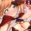 3some Clarisse-chan to Ichaicha Suru Hon 2- Granblue fantasy hentai English
