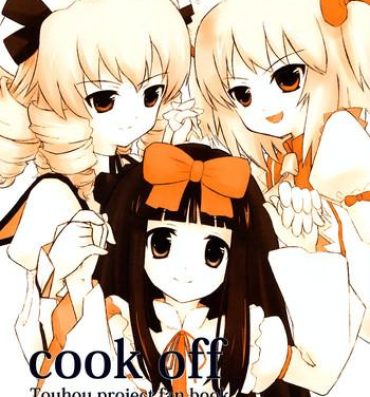 Nipples cook off- Touhou project hentai Cumshot