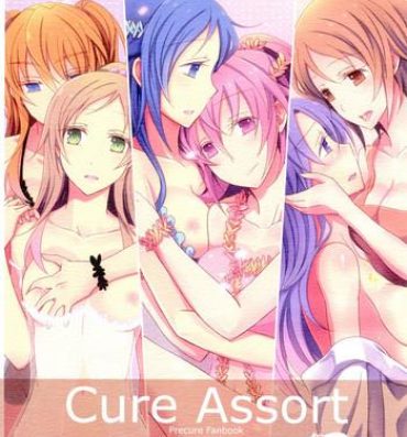 Young Tits Cure Assort- Dokidoki precure hentai Suite precure hentai Happinesscharge precure hentai Street Fuck