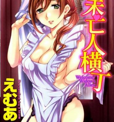 Anal Porn Daikangei! Miboujin Yokochou Nude