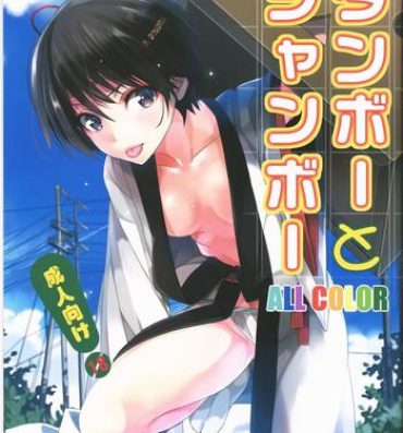 Pussy Licking Danbo- Yotsubato hentai Free Teenage Porn