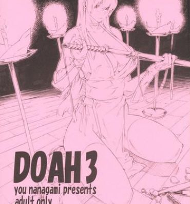 Fat Pussy DOAH 3- Dead or alive hentai Gay Shop