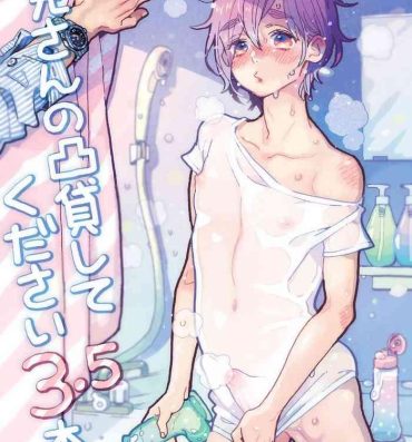 Big Natural Tits [drill'n girl (Uehasu)] Onii-san no Totsu Kashite Kudasai 3.5-bonme [Digital]- Original hentai Gay Boyporn