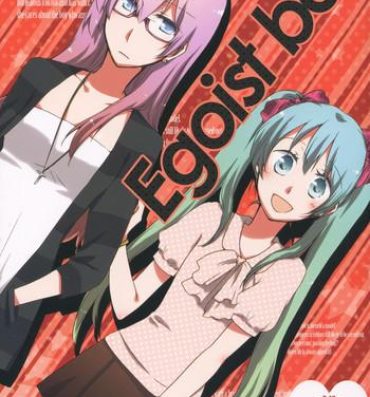 Casada Egoist box- Vocaloid hentai Str8