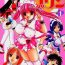 Polla Famiresu Senshi Purin Vol.1 | Sex Warrior Pudding Doggystyle Porn