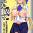 Hidden Cam [Futanarun (Kurenai Yuuji)] Futanari Roshutsu Mania [Tankoubon Hatsubai Kinen Gou] | [Full Volume Commemorative Edition] [English] =SW= Hot Girl Porn