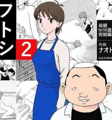 Gay Medic Futoshi 2- Original hentai Pick Up