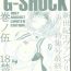 Marido G-Shock Vol.V- Neon genesis evangelion hentai Forbidden