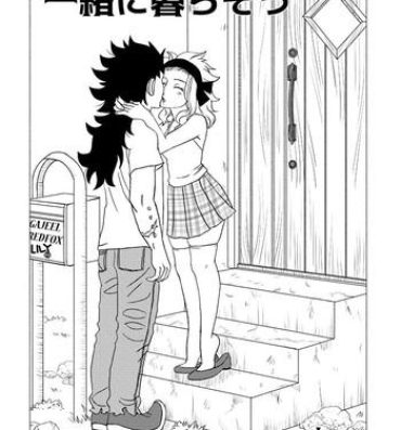 Best Blow Job GajeeLevy Manga "Issho ni Kurasou"- Fairy tail hentai Exgirlfriend
