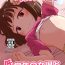Perfect Tits Gakudouhoiku ni Kayou Teigakunen no Joji to Icha Love- Original hentai Gay Dudes