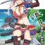 Baile GIRLFriend's 18- Fate grand order hentai With