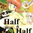 Young Half & Half- Ranma 12 hentai Butts