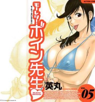 Arrecha [Hidemaru] Mo-Retsu! Boin Sensei (Boing Boing Teacher) Vol.5 Arrecha