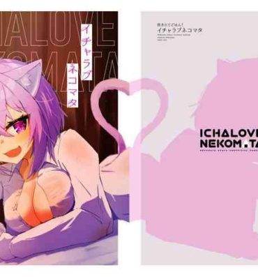 Travesti Icha Love Nekomata- Hololive hentai Playing