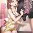 Clothed Sex Ijitte Hoshii Jukujo Shiri Gojitsu Tanpen- Original hentai Mature