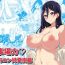 Gay Blackhair kajibariki BroCon Ane Natsuki Hen- Original hentai Pussyfucking