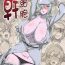 Footworship kansaibo- Hataraku saibou | cells at work hentai Breeding