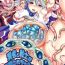 Best Blowjob Kenja to Senshi ga Sanran Sarechau Hon | Sage And Warrior Spawning Book- Dragon quest iii hentai Nuru Massage