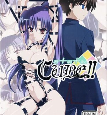 Gay Shorthair Kimi + Noroi + Watashi de CUBE!! | You+Cursed+Me CUBE!!- C cube hentai Face