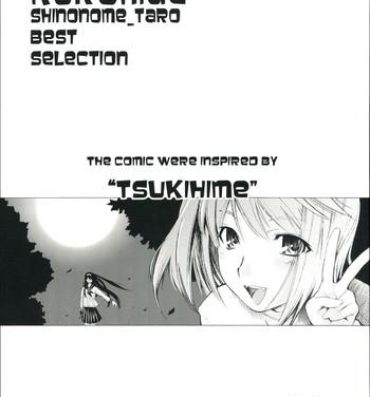 Breasts KUROHIGE SHINONOME_TaRO BEST SELECTION "TSUKIHIME"- Tsukihime hentai Fuck