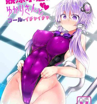 Sexcams Kyouei Mizugi no Yukari-san to Pool de Ichaicha- Voiceroid hentai Erotic