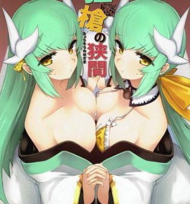 Small Kyousou no Hazama- Fate grand order hentai Gay Outinpublic