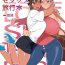 Squirting Love Love Sex Ryokou Hon Ippakume – Love Love Sex Travel Book- Original hentai Gay Fucking