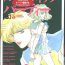 Calcinha Lunatic Party 8- Sailor moon hentai Eating Pussy