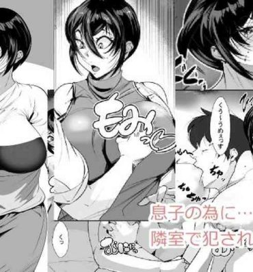 Oral Sex Musuko no Tame ni… Rinshitsu de Han ● reru Haha- Original hentai Rimjob