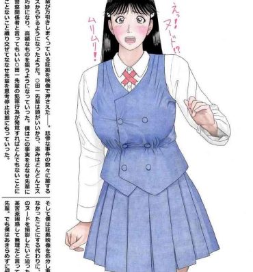 Jocks Nanase Senpai no Ura Jijou- Kindaichi shounen no jikenbo hentai Girl Girl